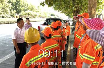 湖口子公司“送清涼、送安全、送健康、促和諧共建美好家園”活動